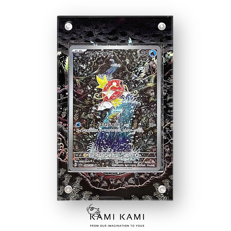 (本人繪製 非淘寶)鯉魚王ar擴散式卡磚 #ptcg #卡磚 #異圖 #卡牌 #三連音爆 #鯉魚王 #鯉魚王ar