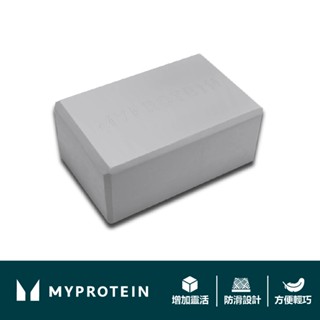 [英國 Myprotein] 瑜珈磚 瑜珈枕 韻律磚 環保EVA 輔助 伸展 拉筋 輕巧防滑【巴弟商城】