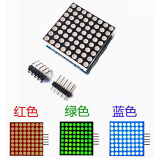 [RWG] MAX7219 8*8 點陣模組 針腳未焊 送Arduino程式