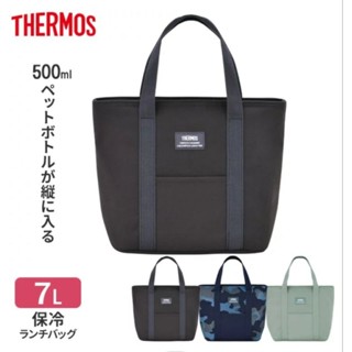 快速發貨+電子發票 日本THERMOS 膳魔師 新款 保冷 保溫 午餐袋 便當袋 7L