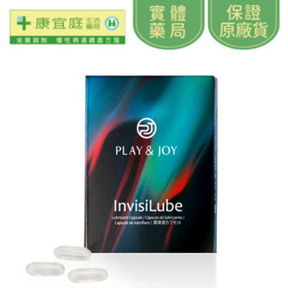Play&Joy 子彈膠囊潤滑液 10入 潤滑液 隨開即用 情趣用品《配送包裝隱密》《康宜庭藥局》