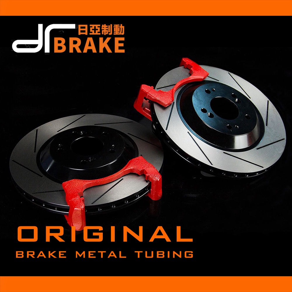 日亞制動 ALTIS 豐田 加大規格 煞車碟盤 塗裝版（盤徑升級）｜改裝多活塞卡鉗 劃線打洞碟盤 原廠煞車碟盤 加大碟