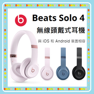 隨貨附發票│臺灣公司貨 Beats Solo 4 無線頭戴式耳機 Solo4 藍牙耳機
