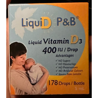 優寶滴 P&B 維生素 D3滴劑