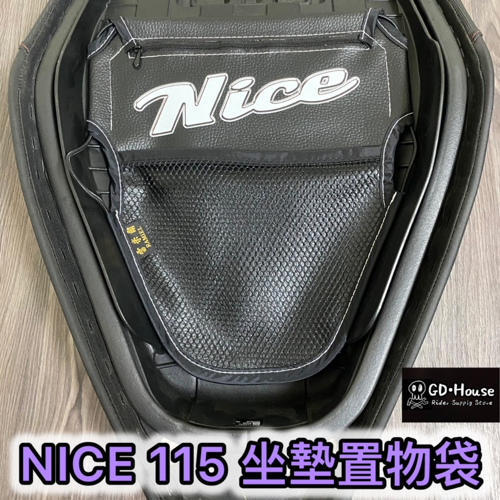 nice xl置物袋的價格推薦 - 2025年2月 | 比價比個夠BigGo