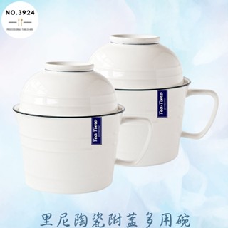 里尼陶瓷附蓋多用碗 湯碗 把手碗 湯麵碗 麵碗 陶瓷泡麵碗 陶瓷湯碗 附蓋碗 多用碗 碗 泡麵碗 兩用碗