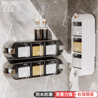 🔥臺灣現貨 24H出貨🔥吸盤壁掛調味料盒 家用高階三格調味料罐 廚房多格鹽罐調味瓶罐 佐料調味品收納盒 味精鹽帶蓋調味罐