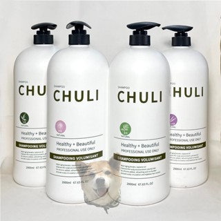 【滿額免運】Chuli初梨洗髮精 2000ml 茶樹/玫瑰/薄荷/薰衣草