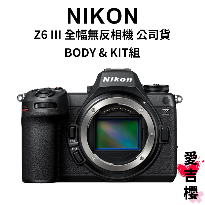 Nikon Z6 III Body