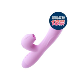 Leten 色色兔熱吻棒 吸吮G點按摩棒 色色兔 潮吹神器 高潮 情趣震動G點按摩棒 自慰棒 情趣精品 電動按摩棒
