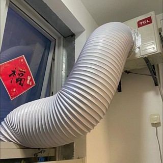 悠悠小賣場🍒空調室外機散熱出風口排風管排氣管導熱管排風罩導風罩鋁箔軟管道🍒asv58462