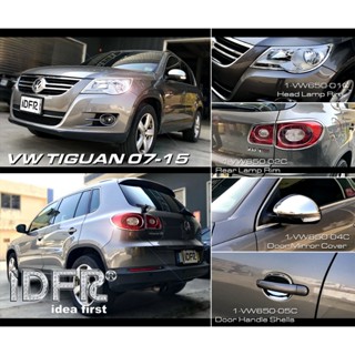 IDFR-ODE 汽車精品 VW 福斯 Tiguan 07-15 鍍鉻大燈飾框 後燈飾框 後視鏡蓋 門碗內襯
