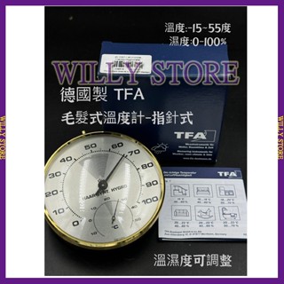 【WILLY STORE】德國 TFA 毛髮式溫濕度計 溫度計 濕度計 溫溼度計 溫濕度計 指標式