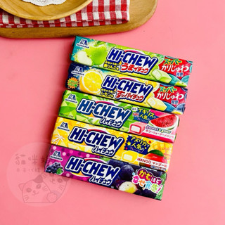 【貓咪姐妹 】日本 森永Hi-chew 嗨啾軟糖 葡萄軟糖 西瓜軟糖 芒果軟糖 青蘋軟糖 檸檬軟糖 夾心軟糖 日本零食