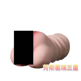 愛的初體驗 精秀肉魁【芳斯葛瑞情趣用品】飛機杯 自慰套 自慰杯 自慰器 男用