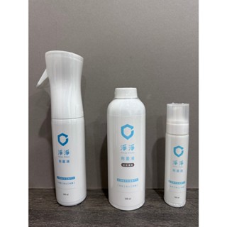 Clean Clean 淨淨剋菌液 居家瓶300ml補充瓶 隨身瓶