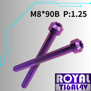 【瘋螺絲】ROYAL 鈦合金螺絲★ M8*90B P:1.25 錐形螺絲★64鈦/鈦合金螺絲★ 出貨附發票 ★皇家紫
