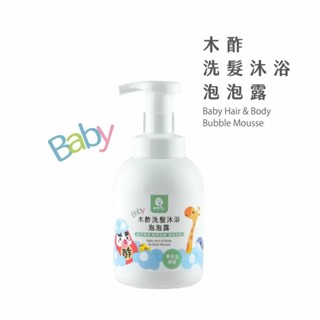 木酢達人-洗髮沐浴泡泡露340g/1000g/4900g-安心無新增