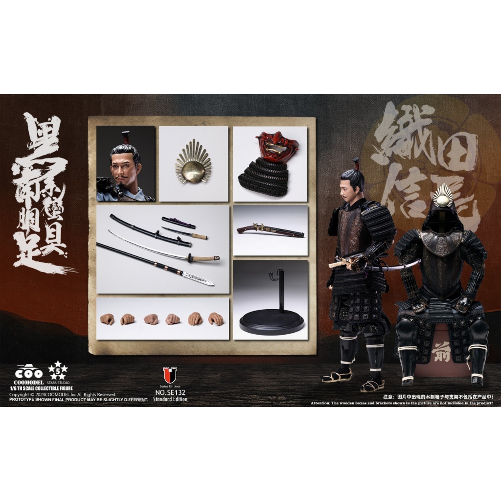 真田幸村 スタンダードエディション 「パルム・エンパイア」 1/12