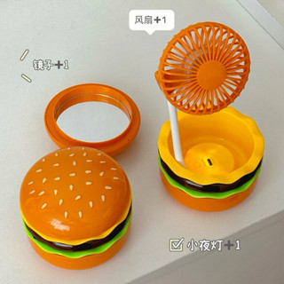 來顆漢堡嗎🍔ins漢堡鏡子小風扇實用禮物🎁