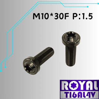 【瘋螺絲】ROYAL 鈦合金螺絲★ M10*30F P:1.5 飛碟頭型螺絲★64鈦/鈦合金螺絲★出貨附發票★帝王黑