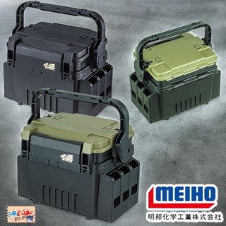 中壢鴻海釣具《MEIHO》 明邦 VS-7055N 黑色 黑綠色 工具箱