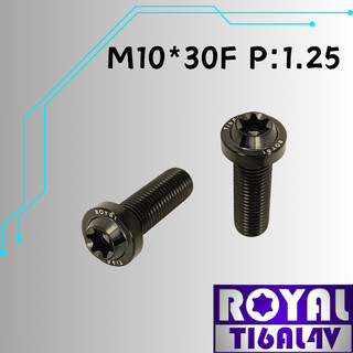 【瘋螺絲】ROYAL 鈦合金螺絲★ M10*30F P:1.25 飛碟頭型螺絲★64鈦/鈦合金螺絲★出貨附發票★帝王黑
