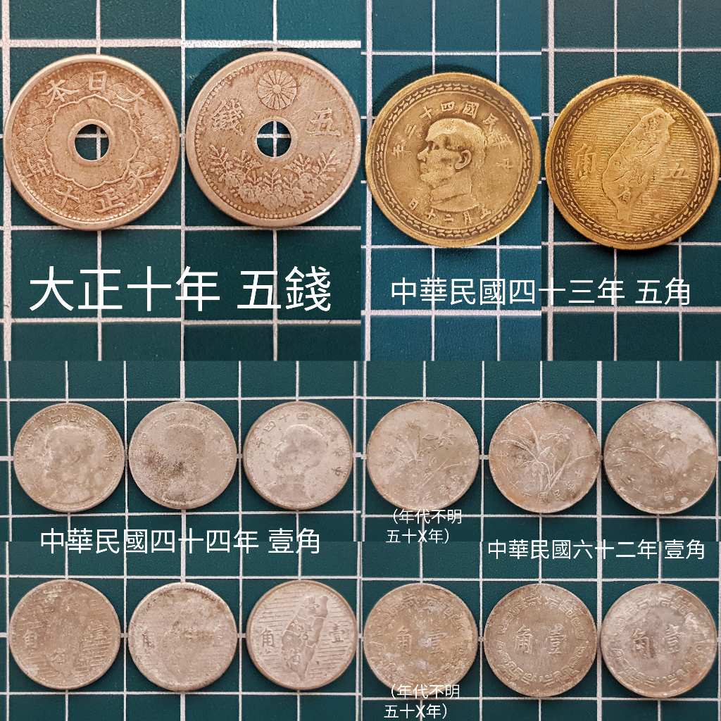 43年一角的價格推薦- 2026年1月| 比價比個夠BigGo