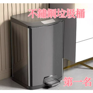 ⚡高階不銹鋼垃圾桶 腳踏式廚房客廳 臥室帶蓋夾縫廁所 客廳用帶蓋垃圾桶 不銹鋼垃圾桶 腳踩帶蓋 家用 垃圾桶簡約垃圾桶
