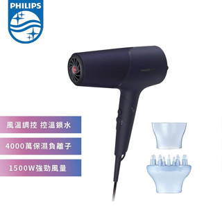 【Philips 飛利浦】 沙龍級護髮負離子吹風機 BHD518/01 霧藍黑 可折疊