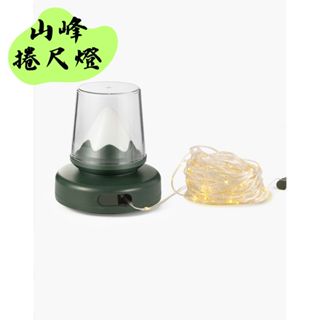 【露委會】CLS 山峰串燈 10米 捲尺燈 LED燈 G40 露營燈 露營燈串 燈條 露營燈 氣氛燈 螢火蟲燈 珍珠燈