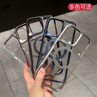 升級版磁吸鎧甲 防摔手機殼 支援磁吸充電 適用 蘋果 iPhone 15 14 13 12 11 Pro Max保護殼