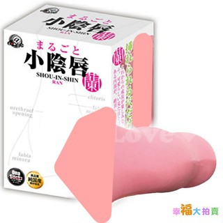 日本A-one 完美小陰唇 蘭 夾吸自慰套 男用非貫通自慰器 飛機杯成人情趣用品 自慰杯自慰射精成人專區打手槍打飛機