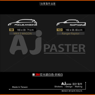 AJ 貨號436-B FOCUS MK4.5 WAGON Ranger Raptor 貼紙 車型貼紙