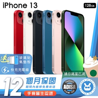 Apple iPhone 13 128G 手機醫生認證二手機 保固12個月 K3數位