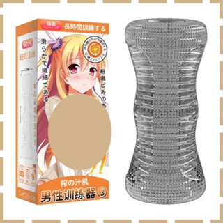 【紫星情趣】男優延時鍛鍊神器軟膠自慰器3號-得道(透明款)(S00036)