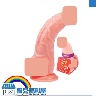 日本 PxPxP 純日本國生產無臭 豐腴肉感逼真陽具 20cm 巨根種馬 Pleasing Curved Dildo