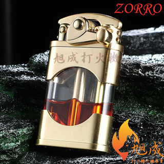 【旭成】《預購》正品 zorro 佐羅 Z660 透明油艙 660 搖臂 打火機 煤油打火機 復古 防風 傳統 生日禮物