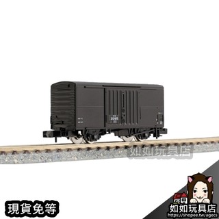 TOMIX 2717 國鐵貨車 ワラ1形 有蓋貨車 N規1/150鐵道微縮微型貨車模型