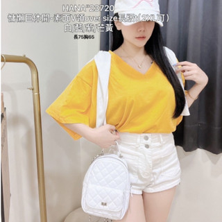 EXEE現貨當天寄〞237休閒慵懶-Over size質感V領下半身失蹤大t 大尺碼上衣 v領上衣 素t 長版t