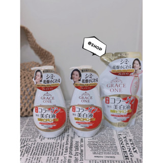 『現貨代購』🔆 KOSE 極上活妍 極上活妍緊緻淨斑美容液230ml/200ml美白 透亮 保濕