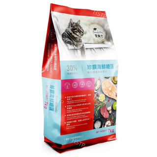 愛美力貓飼料（7Kg/包）珍饌海鮮總匯。愛美力貓糧