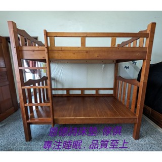 恩德詩床墊/傢俱-MJ艾凡3.5尺雙層床架 樟木色全實木雙層床架 拼接式實木床板 彰化縣秀水鄉