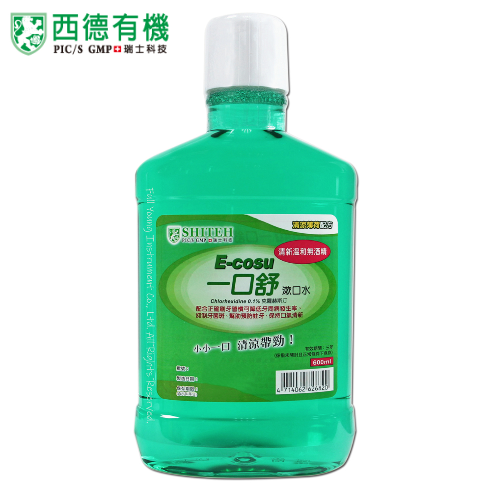 E-cosu 一口舒漱口水600ml 無酒精漱口水【醫康生活家】