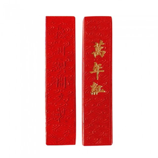 皮皮龜 #款式齊全# M-0 紅色 黑色 磨墨 紅墨條 墨條 中華 3F