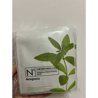 Neogence 霓淨思 馬鞭草 注水修護 面膜 10片