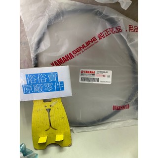 俗俗賣YAMAHA山葉原廠 速度表鋼索總成 GTR aero 125 噴射版 碼錶線 料號：17C-H3550-00