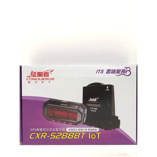 【現貨/免運】【征服者 5288 CXR-5288 BT 】【單機版】【主機+雷達室外機】【可連接藍芽、WIFI】測速器