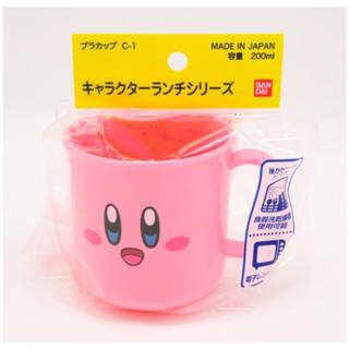 星之卡比 Kirby 水杯 塑膠杯 漱口杯 200ml 日本製 124815｜哈生活