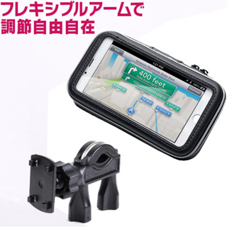 gogoro pulse JEGO 4MICA Jet SL MMBCU 機車 導航 支架 改裝 車架 摩托車 手機架